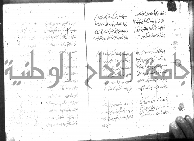 كتاب المحمديه الشريعية