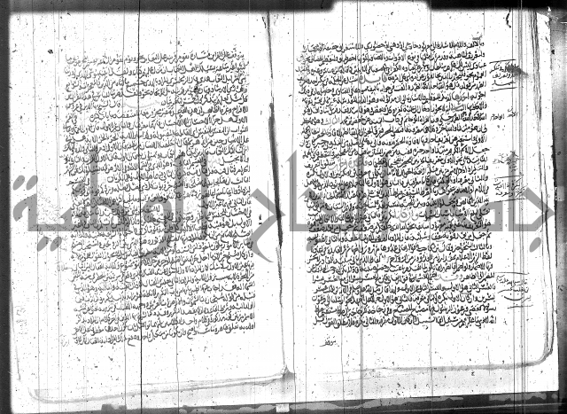 الاتقان في علوم القران 