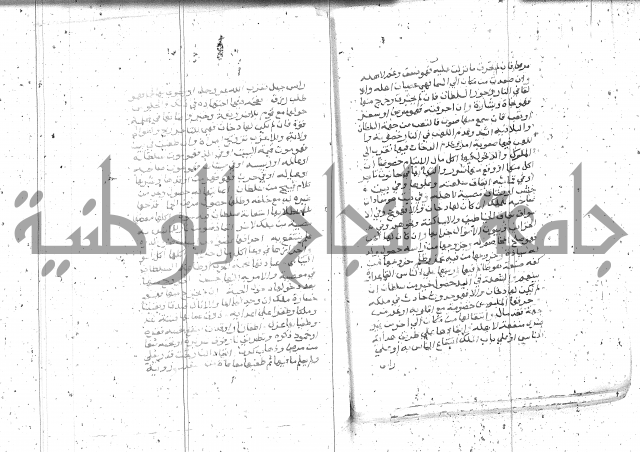 التعريفات الهامة