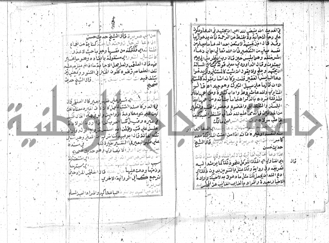 السراج المنير 1 