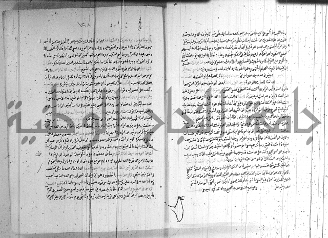 شرح الشهاب على النسفي