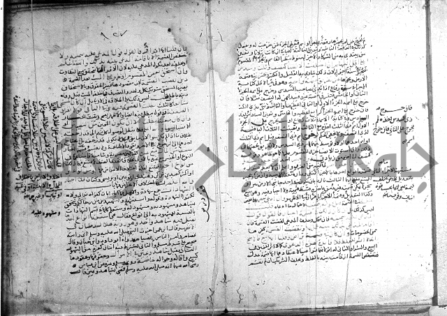 تنقيح اللباب 
