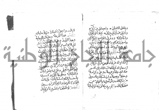 الصلاة البرية في الصلاة على خير البرية