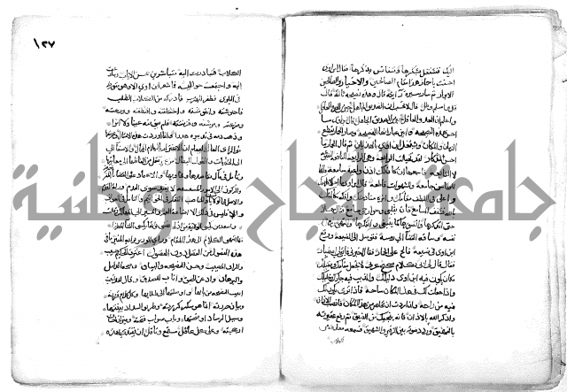 فاكهة الخلفاء ومفاكهة الحلفاء  [الظرفاء]