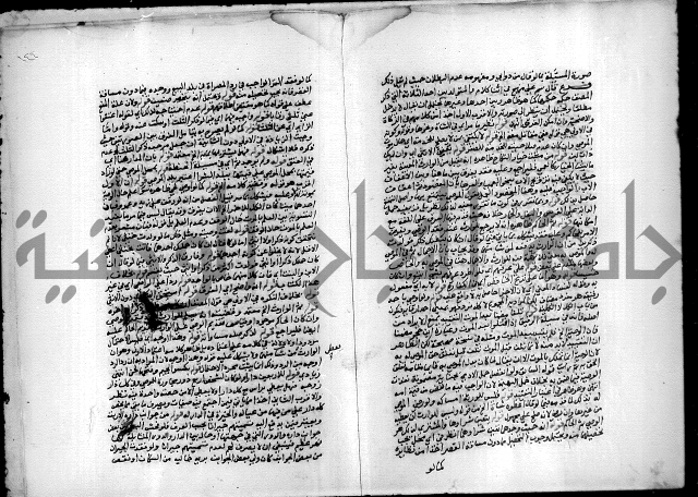مجهول فقة 55