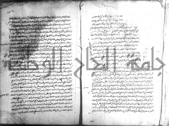 التصريح بمضمون التوضيح 