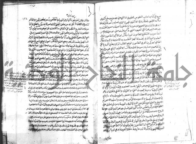 المواهب اللدنية 