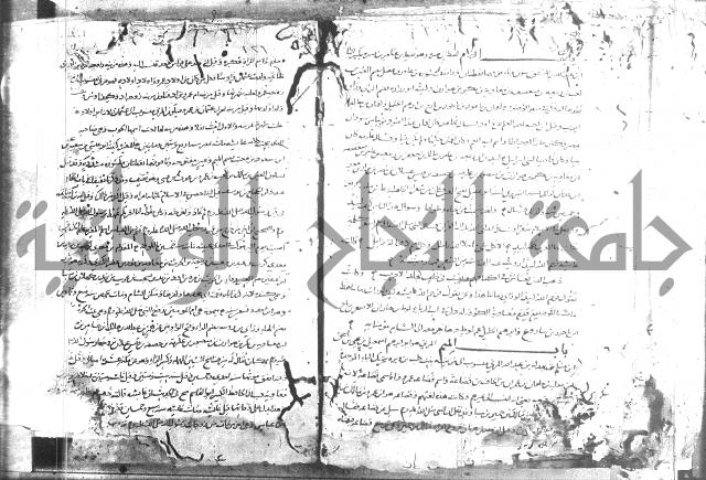 تهذيب ما اسهل عليه المهذب