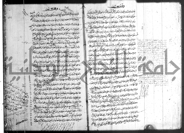 حل المواضيع المغلقة 