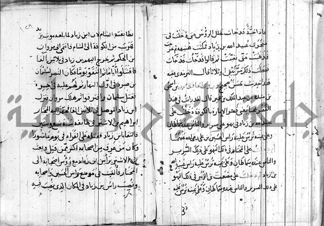 الاشراف على فضل الاشراف