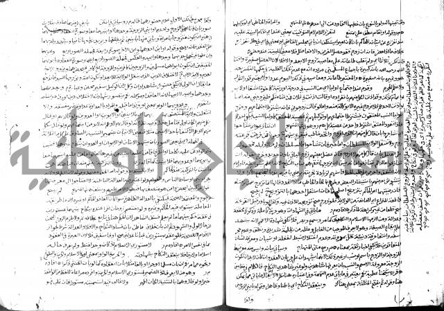 حاشية الشرقاوي على التحرير 