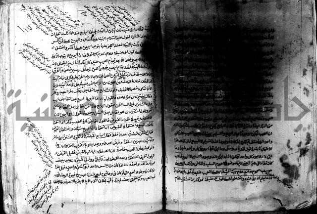 حل المواضيع المغلقة - شرح وقاية الرواية  