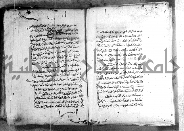 المواشح على الكافية