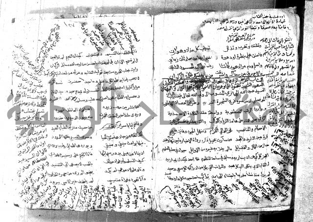 كتاب شعر 