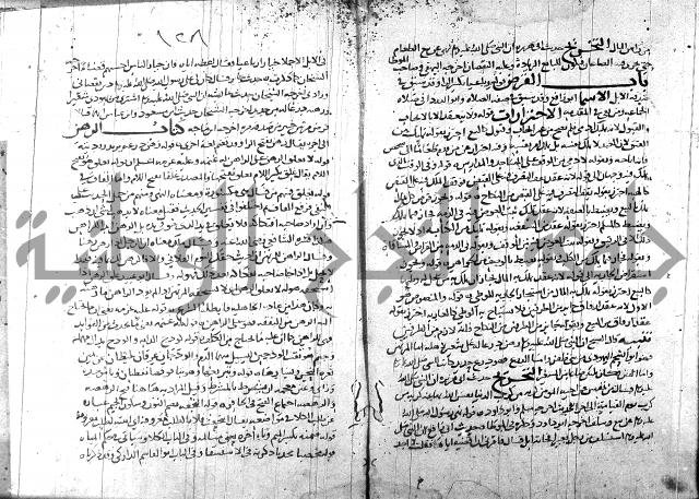 التهذيب ج1 