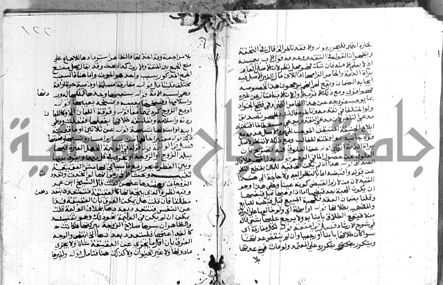 حاشية الشوبري على التحرير 