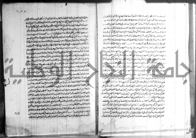 القول التام 