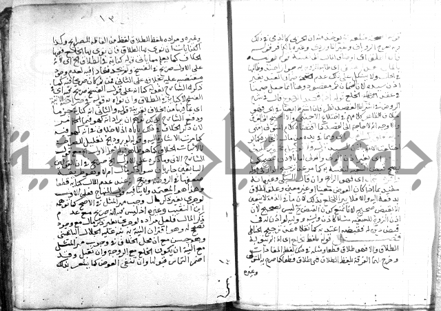 السنباطي على المحلي