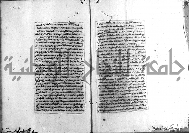 الميزان الشعرانية 