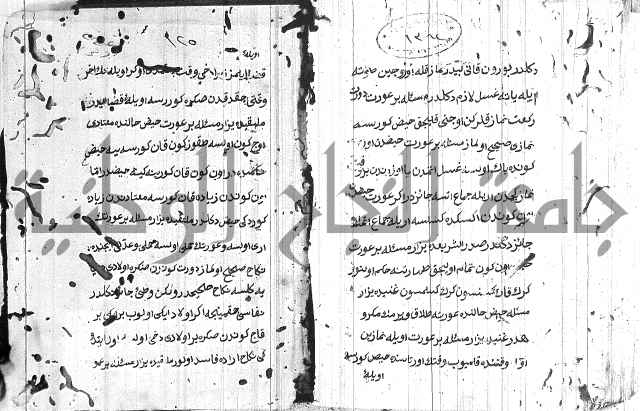 مسائل الصلاة 