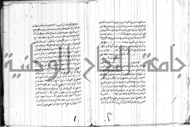 شرح الاقناع 