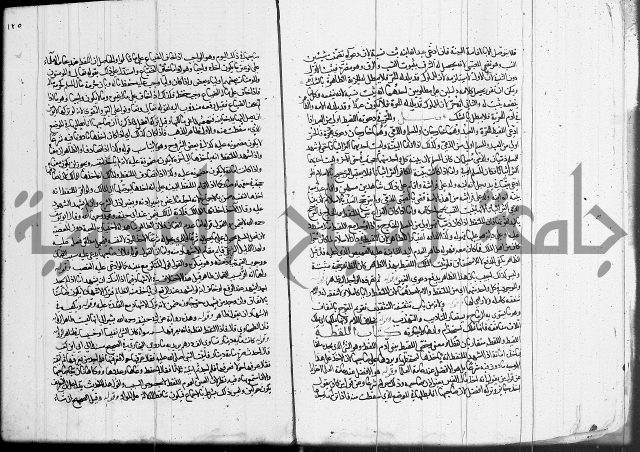 العناية في شرح الهداية 