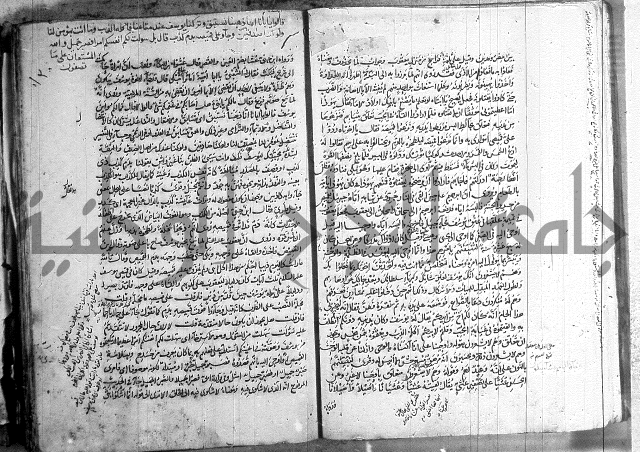 حاشية في تفسير القران