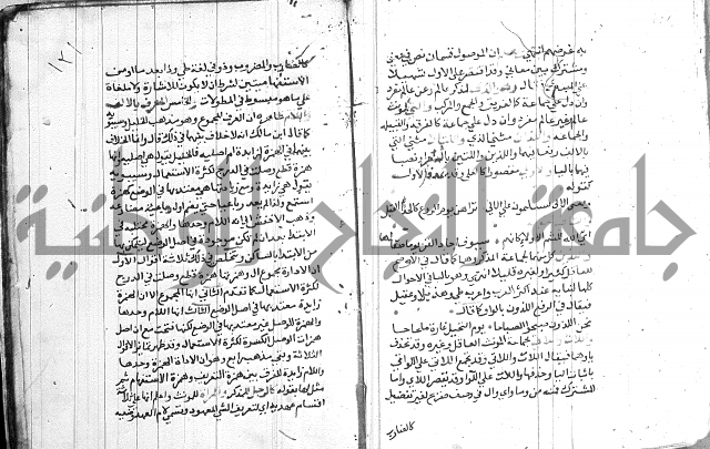 العقود الجوهرية 