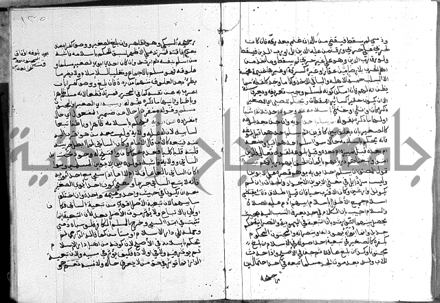 كتاب الفرائض