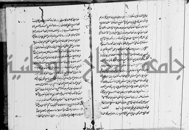 تعليقات على شرح المنار