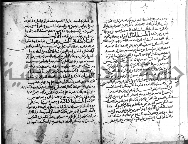 احكام القران ج1