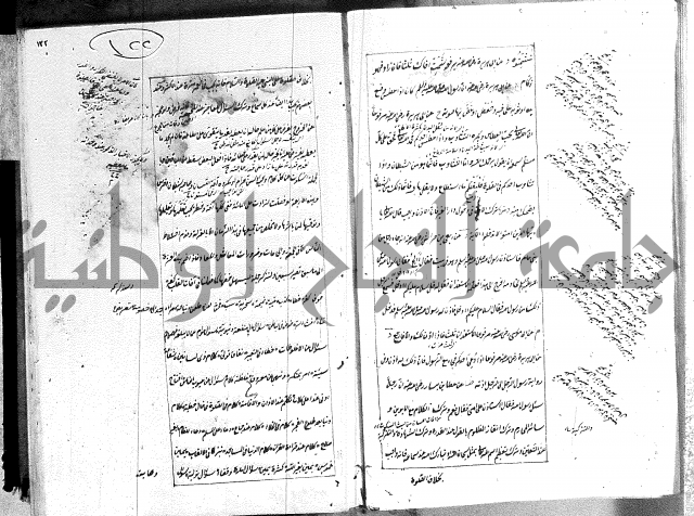 الطريقة المحمدية