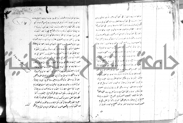 كتاب بالتركية