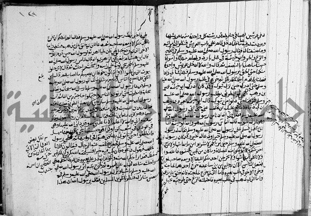 السيرة النبوية