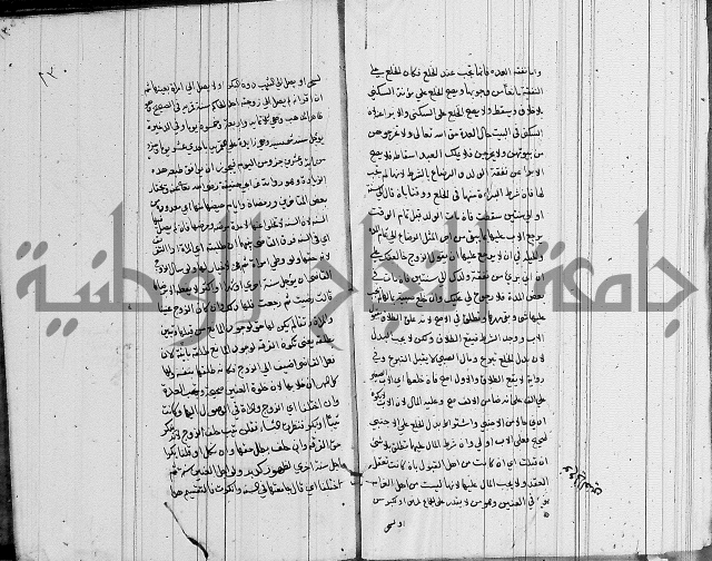 لسان الحكام