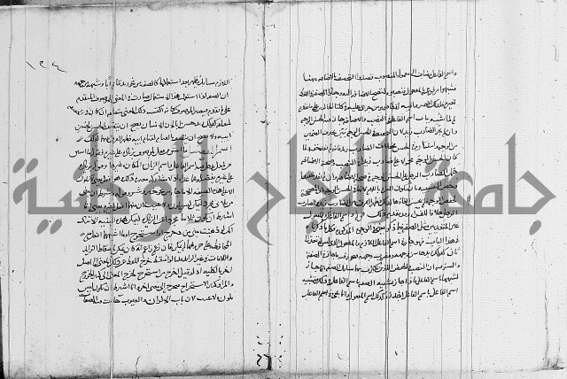 نحو - شرح الكافية