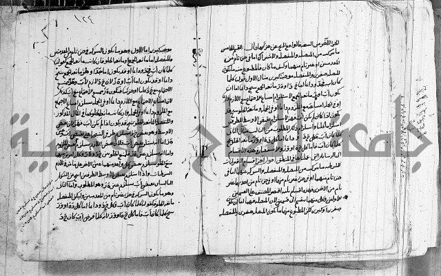 تحرير القواعد المنطقية