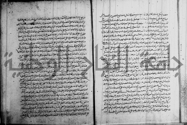 كتاب في الفقة 2