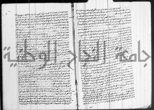 تفسير البيضاوي