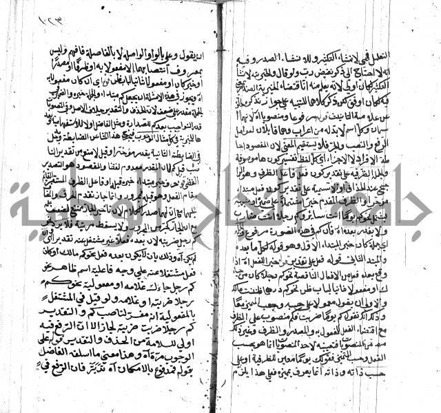 كشف اسناد الهندي التوقاتي