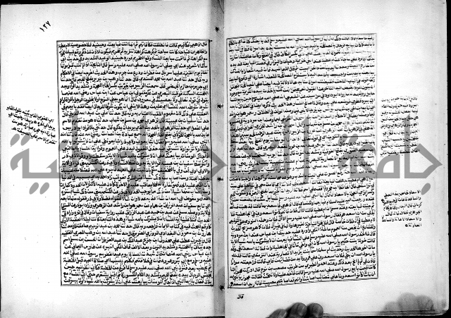 شرح القسطلاني على صحيح البخاري