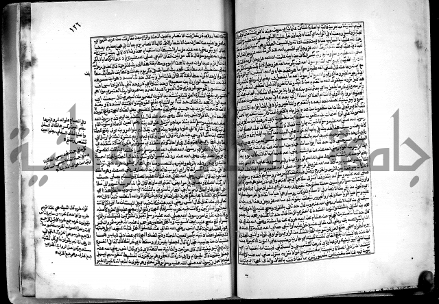 ارشاد الساري لشرح البخاري القسطلاني