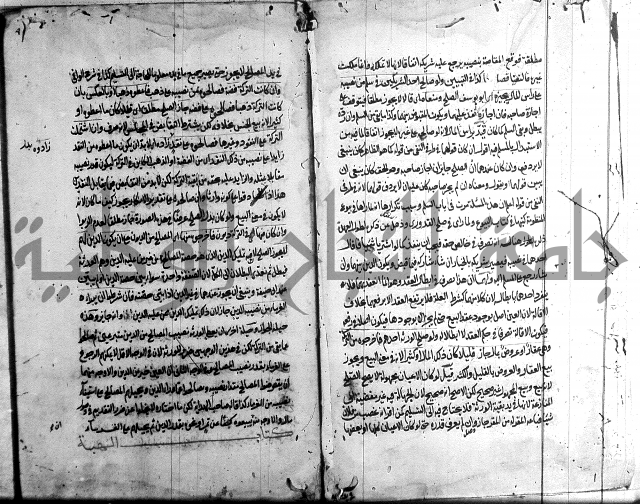 مجمع البحرين