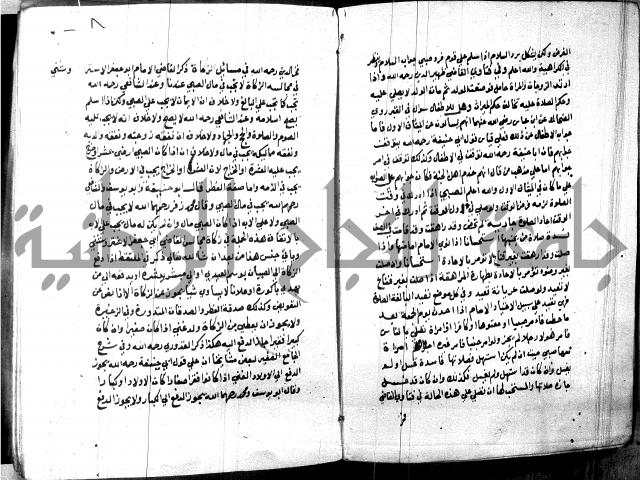 كتاب جامع احكام الصغار لمحمد الاشروشني