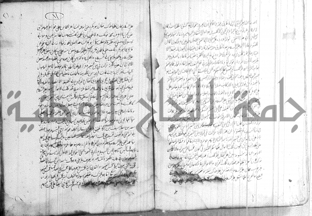 الظهار 