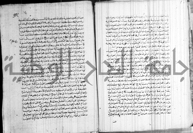 المنح الالهية 