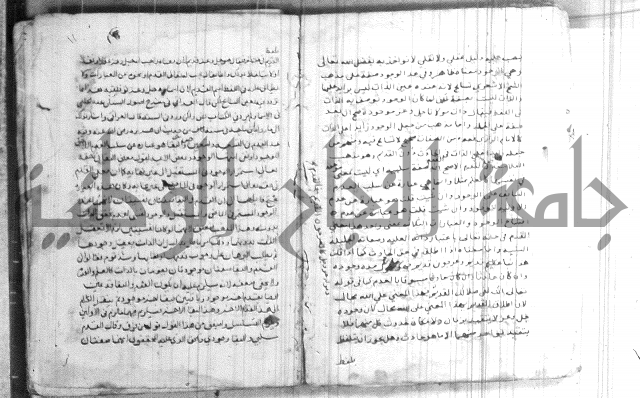 شرح ام البراهين 