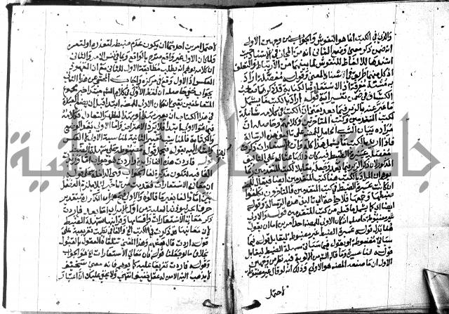حاشية الدلجي على العصام (غاية الارادات)