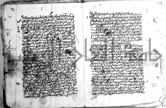 مجموع - كتاب اضاءات 