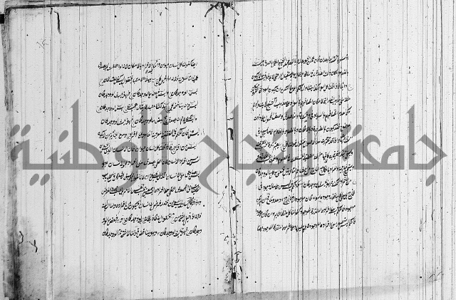 شرح المنطق